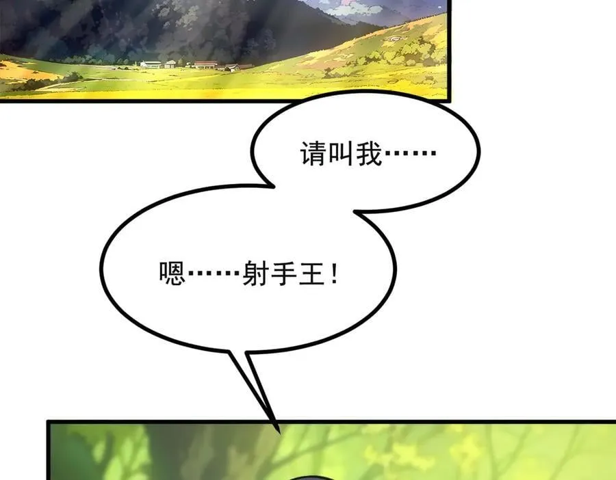 第72话 十死无生的机关阵！18