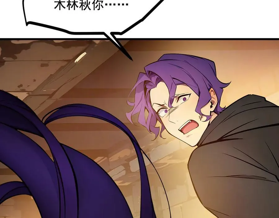 第78话 打人要打脸！47