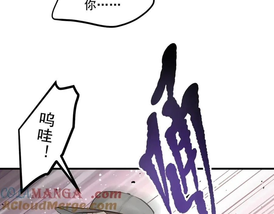 第78话 打人要打脸！15