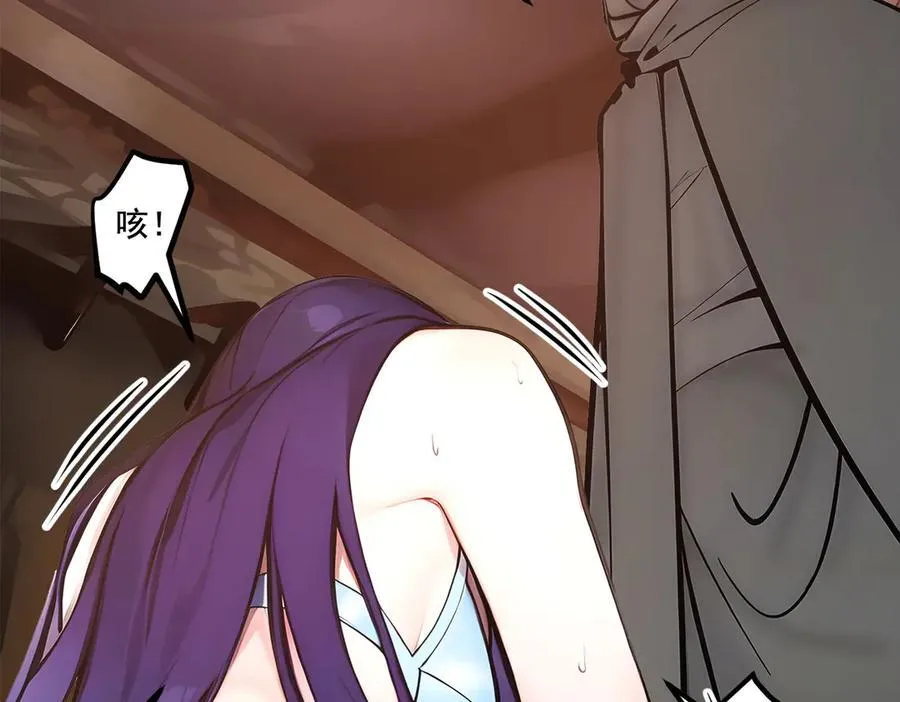 第79话 缓兵之计！44