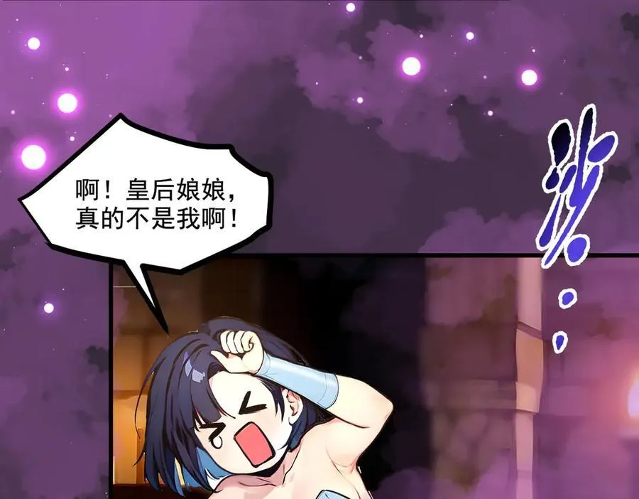 第77话 老炮vs新手20