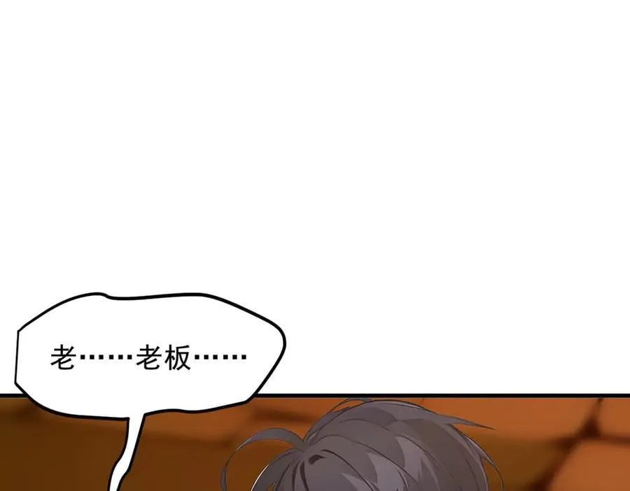 第79话 缓兵之计！80