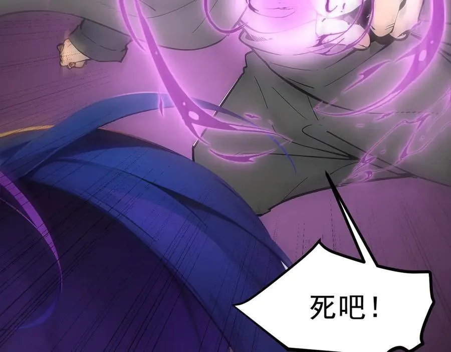 第79话 缓兵之计！59