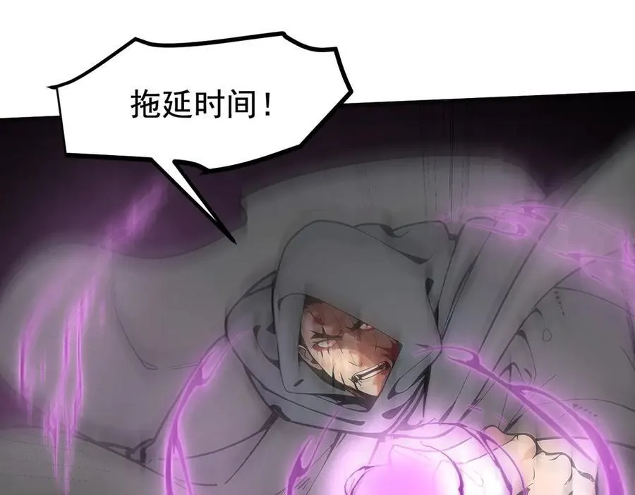 第79话 缓兵之计！58