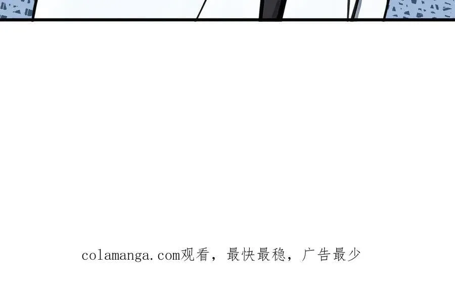 第71话 治疗路怒的方法！95