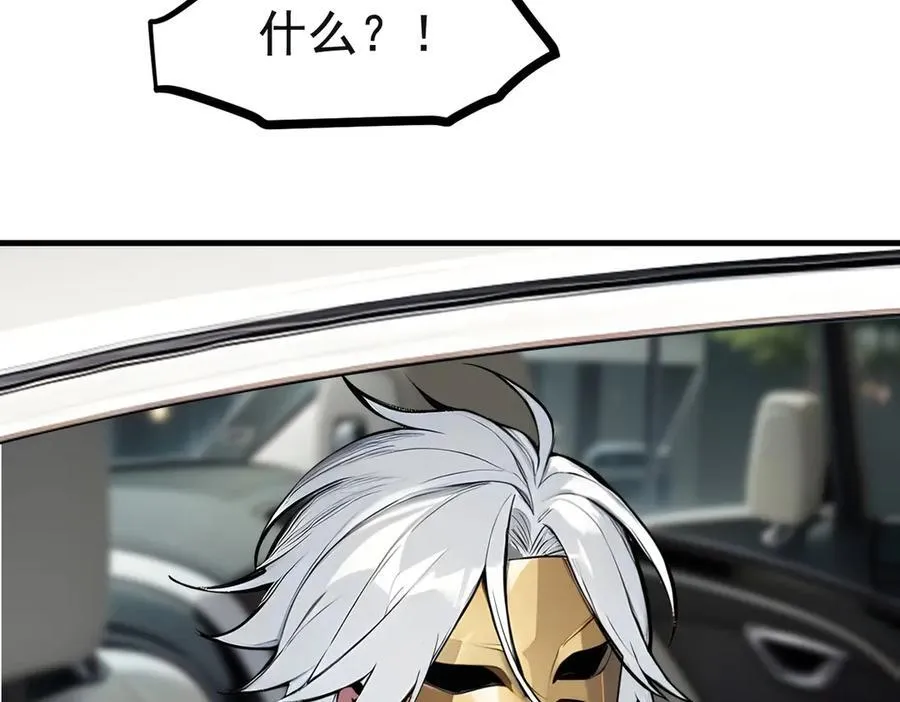 第71话 治疗路怒的方法！40