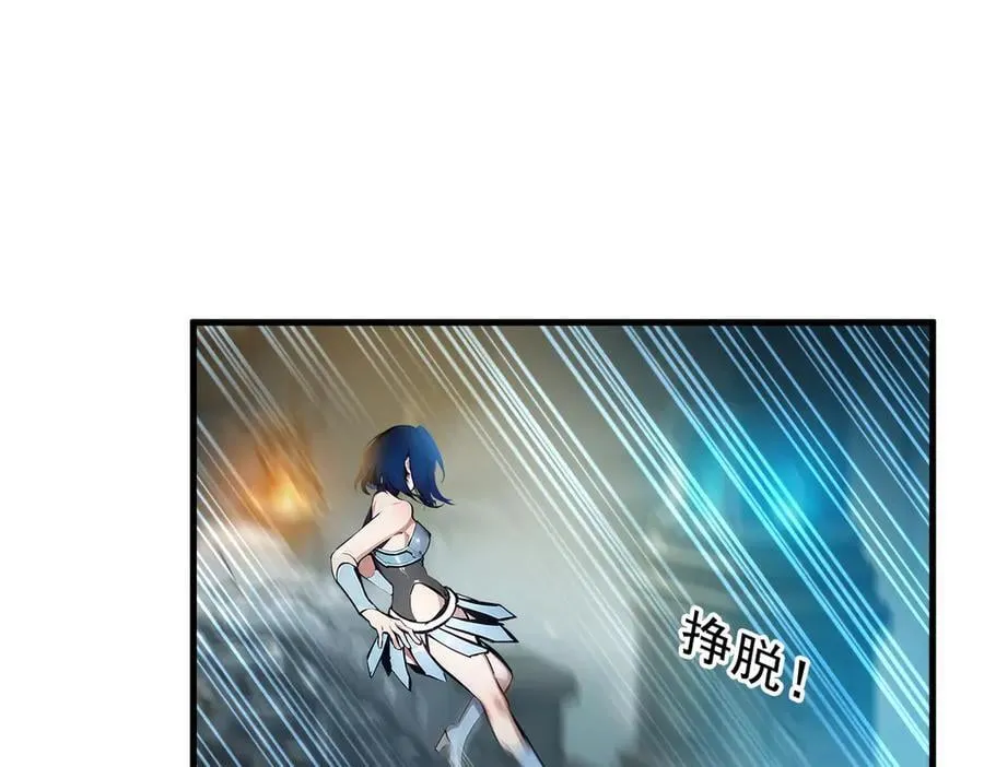 第74话 六体同心！85