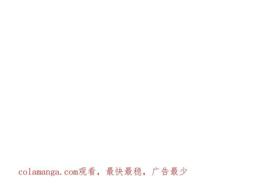 第73话 找阵眼？挂来！92