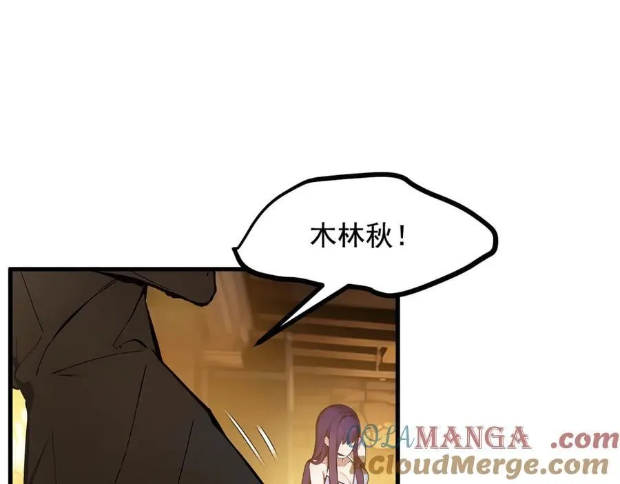 第78话 打人要打脸！54