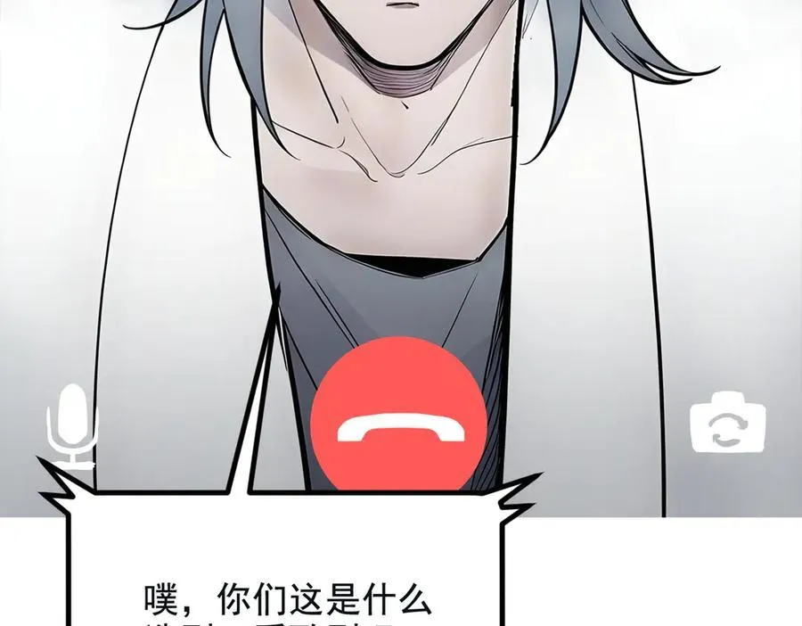 第72话 十死无生的机关阵！94