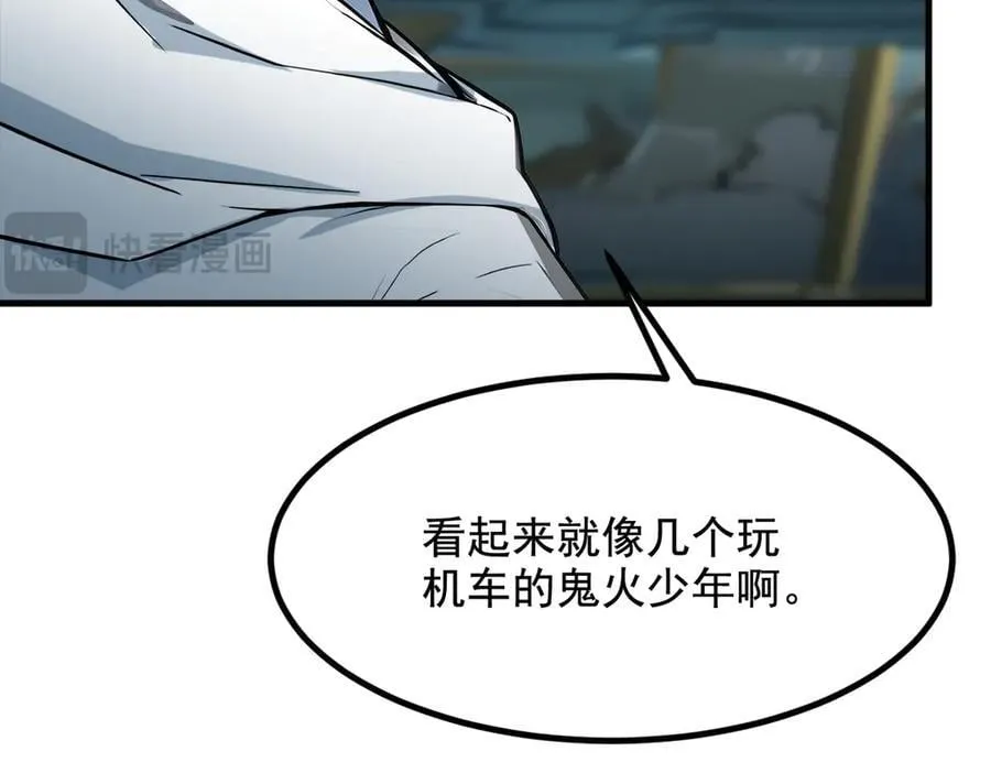 第74话 六体同心！8