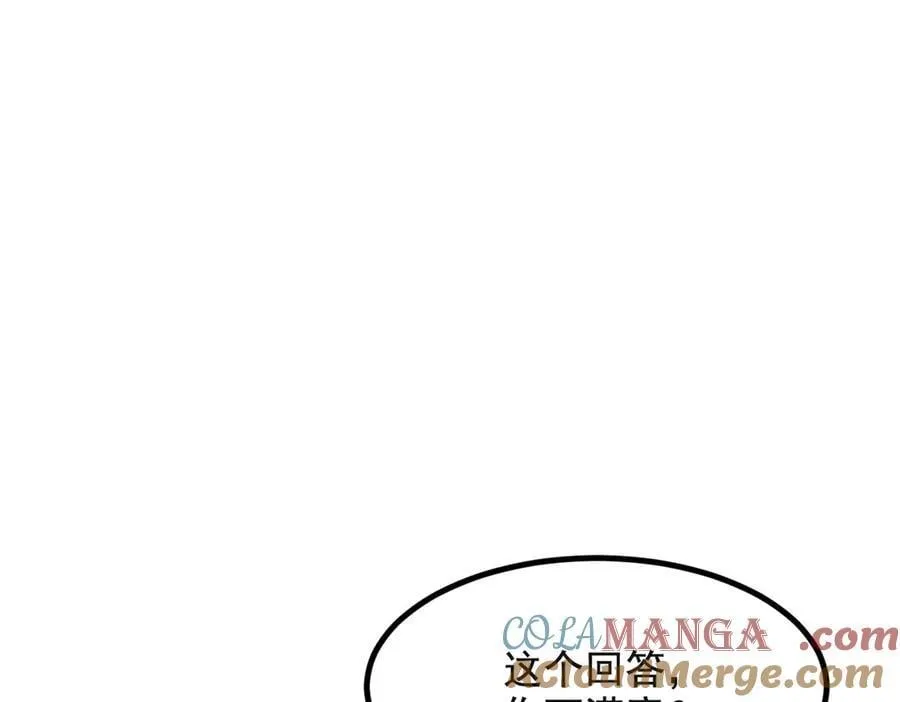 第72话 十死无生的机关阵！24
