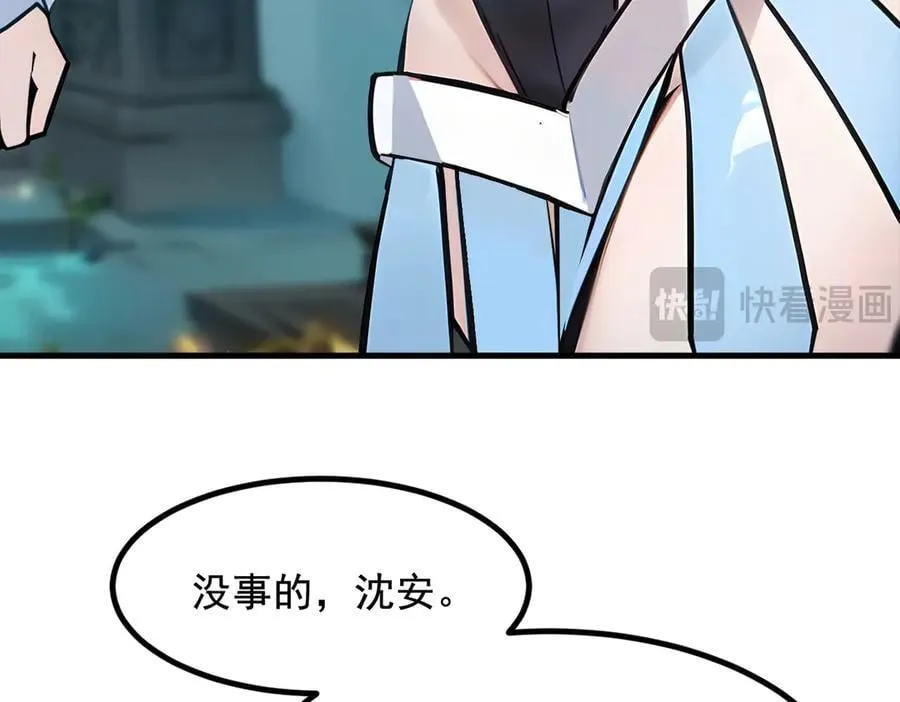 第74话 六体同心！38
