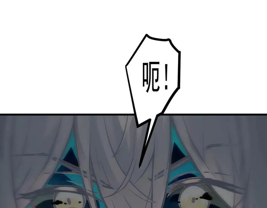第73话 找阵眼？挂来！74