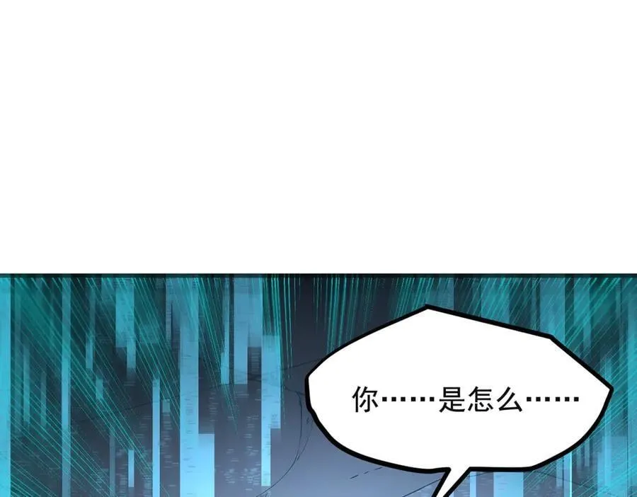 第72话 十死无生的机关阵！38