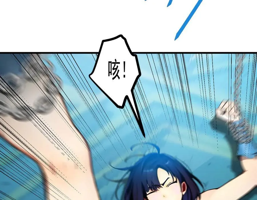 第75话 放手一搏！47