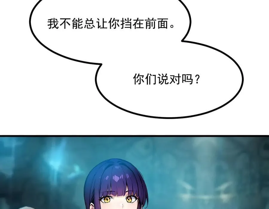 第74话 六体同心！41