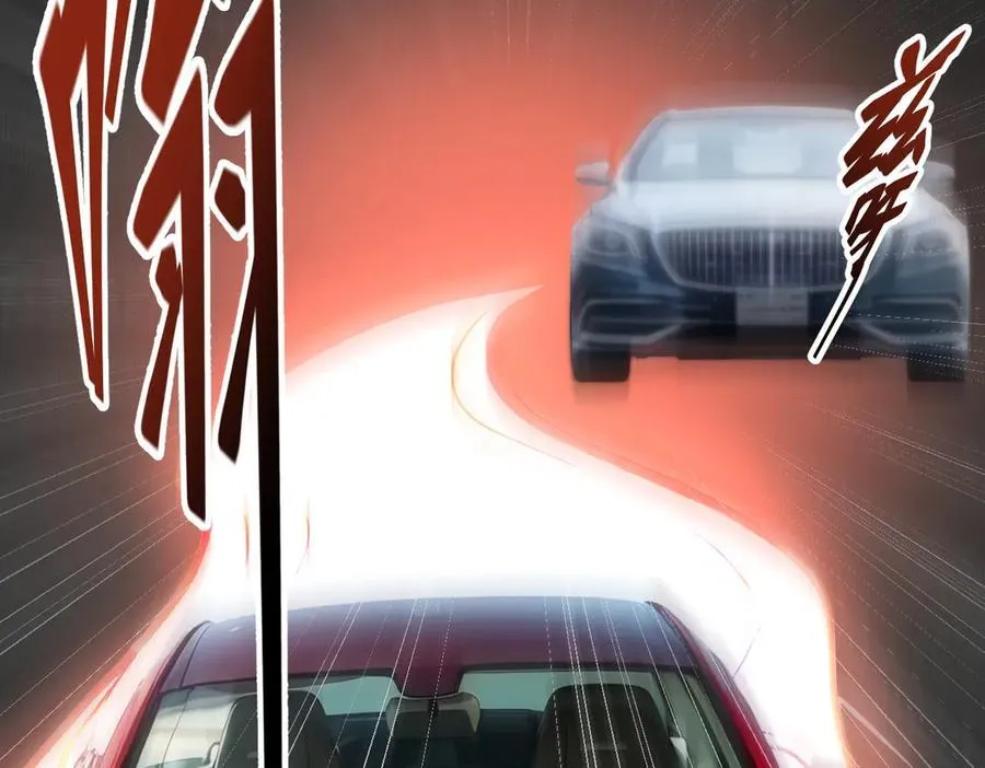 第71话 治疗路怒的方法！26