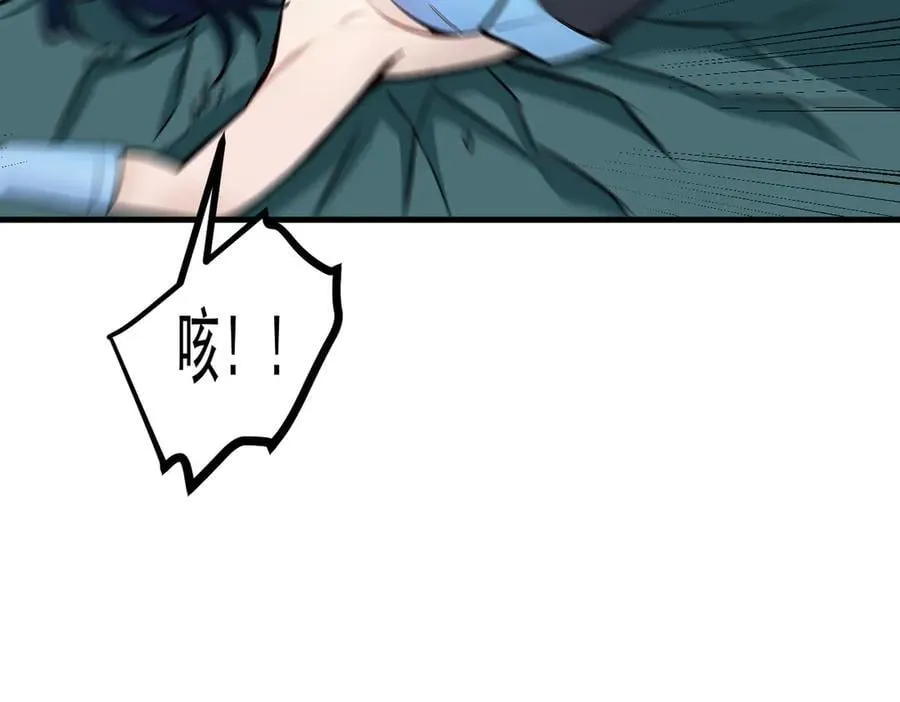 第74话 六体同心！70