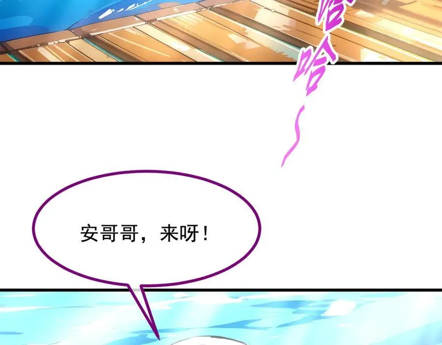 第76话 “可怕”三选一！52