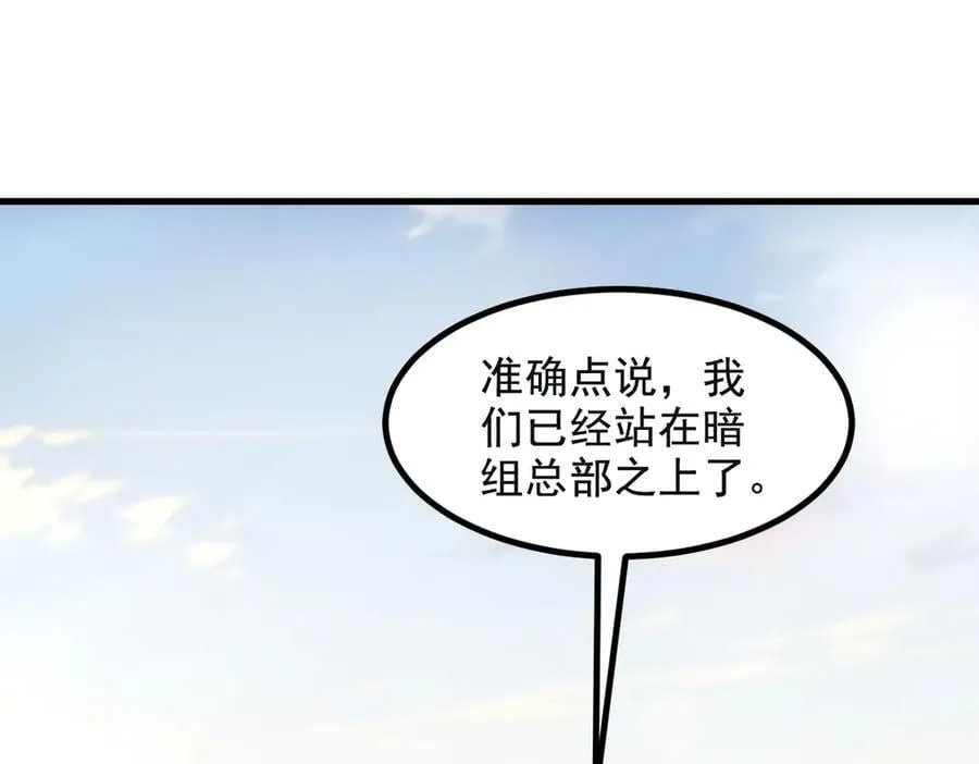 第71话 治疗路怒的方法！62