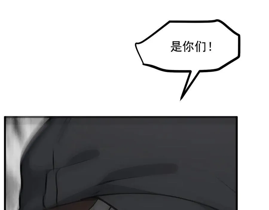 第76话 “可怕”三选一！41