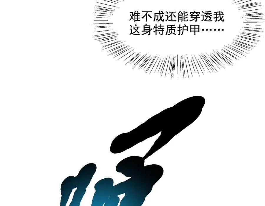 第75话 放手一搏！34