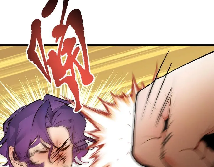 第78话 打人要打脸！52