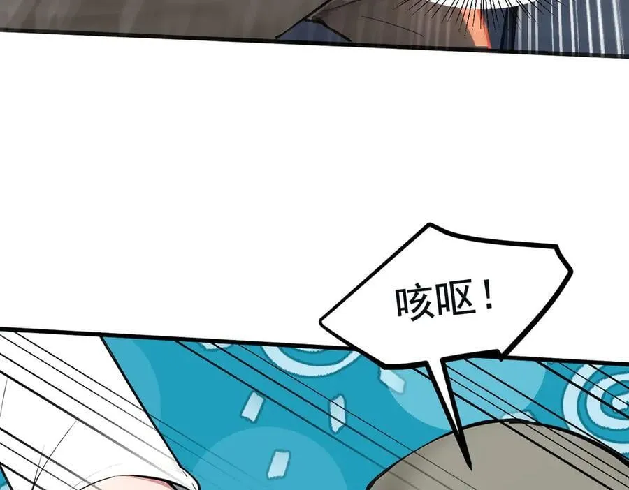 第72话 十死无生的机关阵！71
