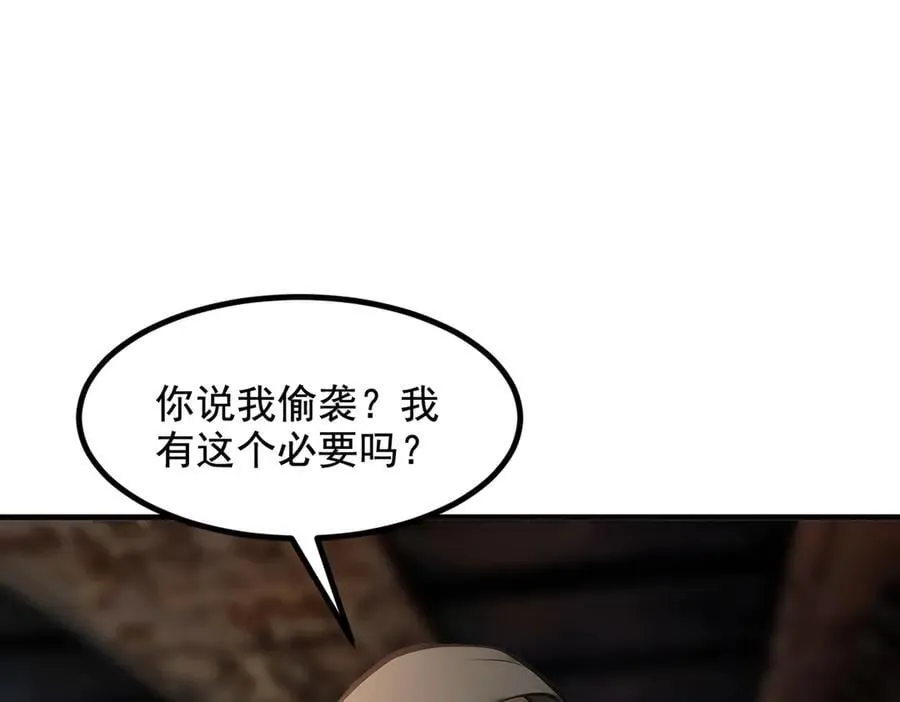 第79话 缓兵之计！23