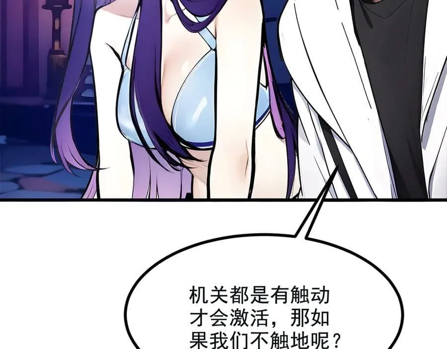 第72话 十死无生的机关阵！78