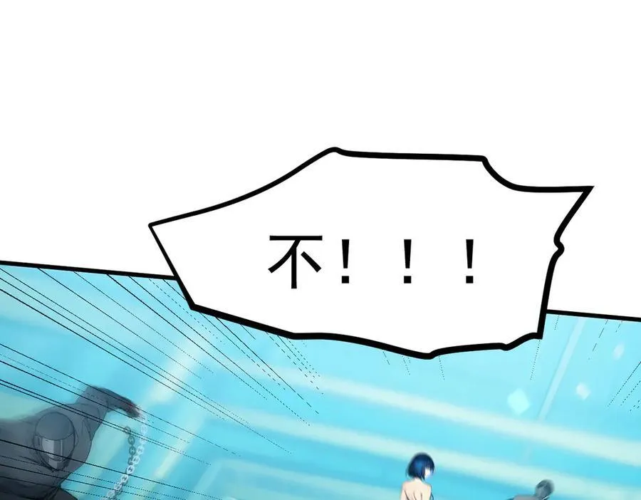 第75话 放手一搏！40