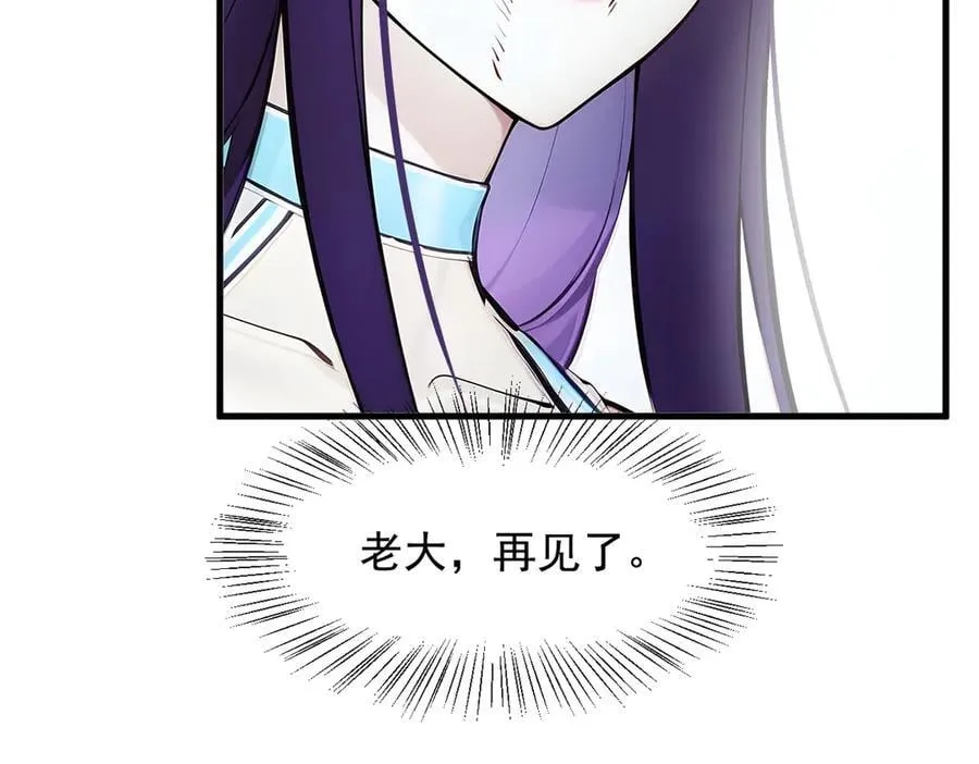 第79话 缓兵之计！62