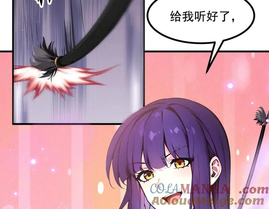 第76话 “可怕”三选一！27