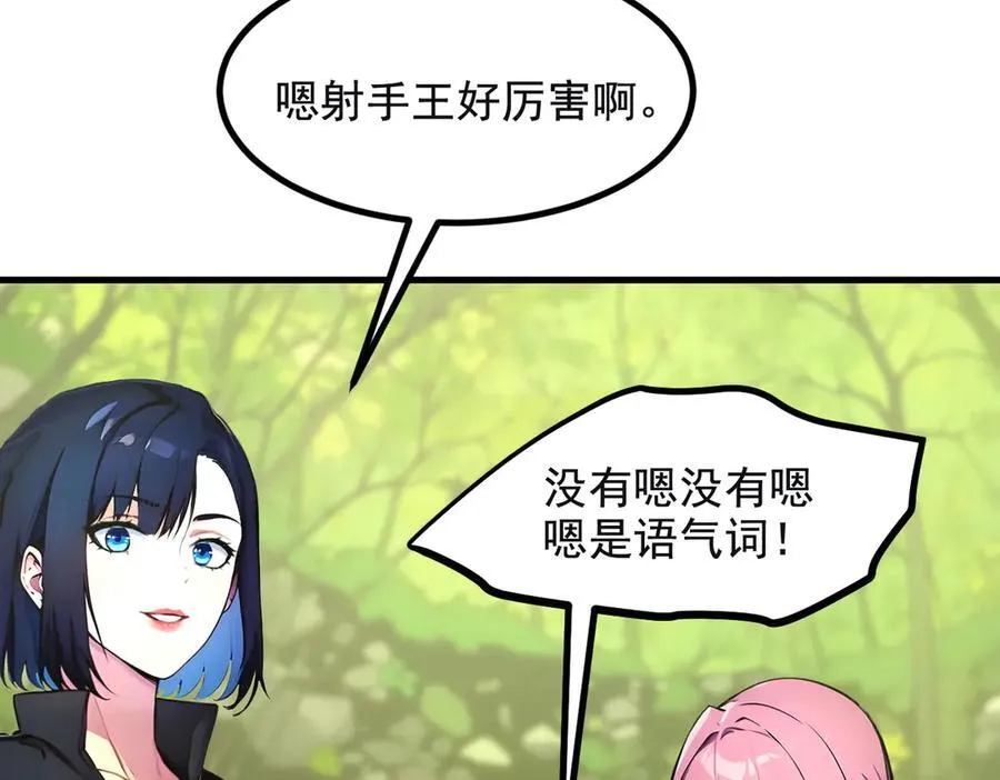 第72话 十死无生的机关阵！21