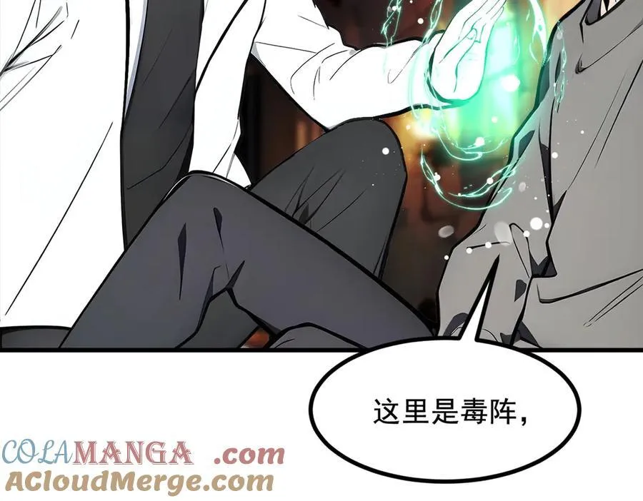 第76话 “可怕”三选一！75