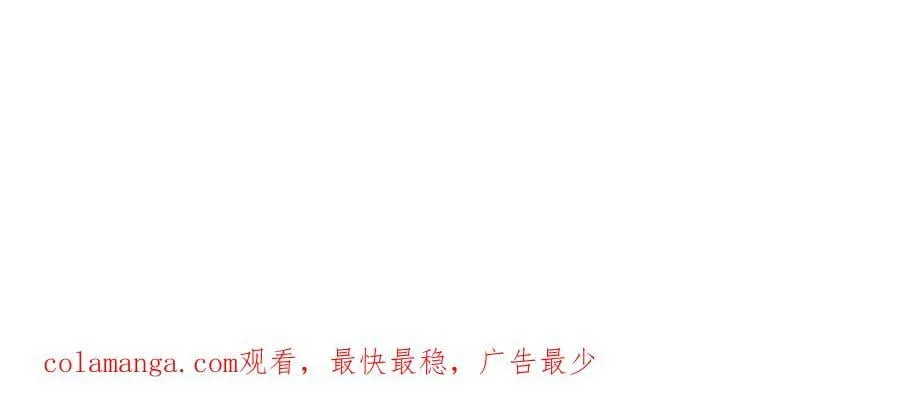 第79话 缓兵之计！91