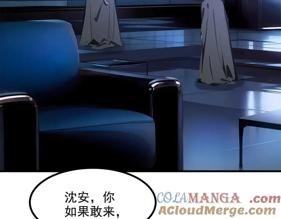 第71话 治疗路怒的方法！54