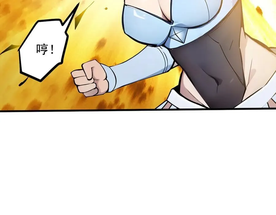 第74话 六体同心！55