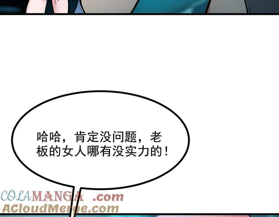 第75话 放手一搏！6