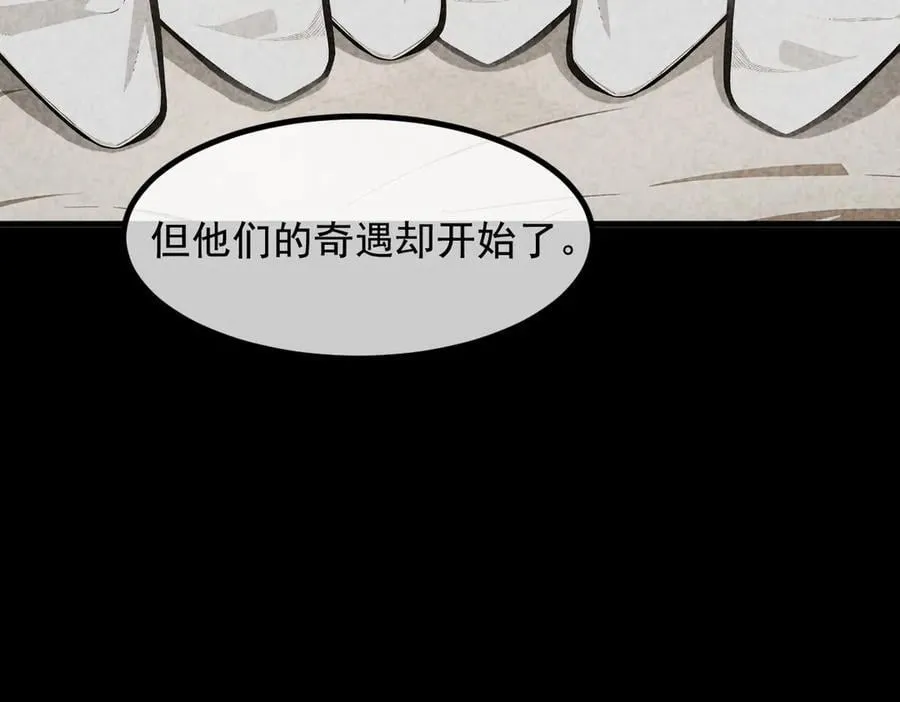 第74话 六体同心！14