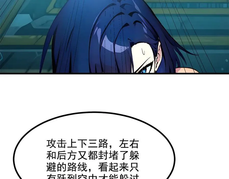 第75话 放手一搏！23