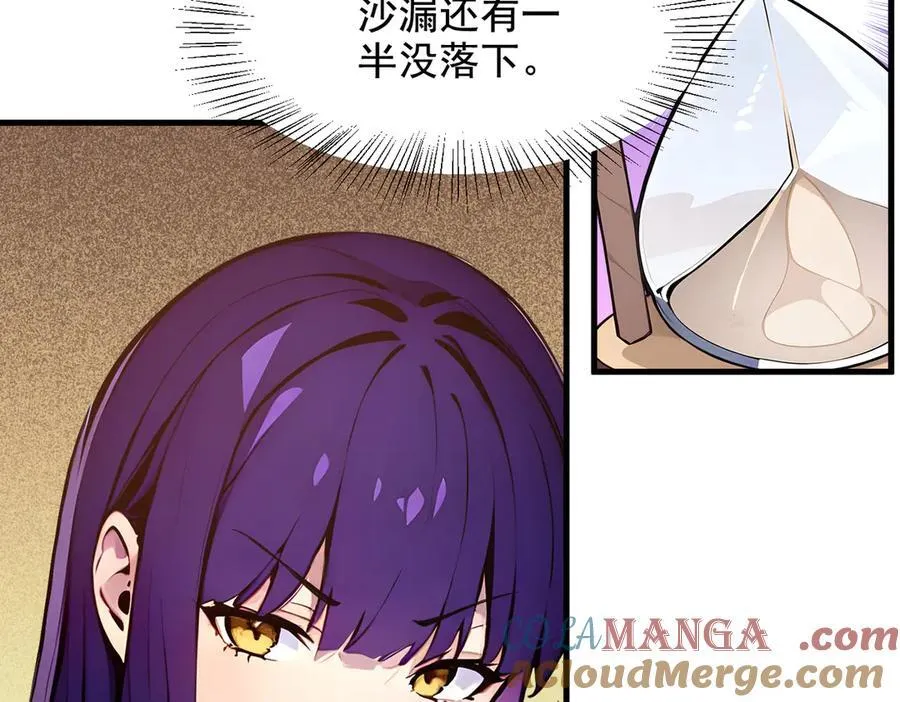 第78话 打人要打脸！24