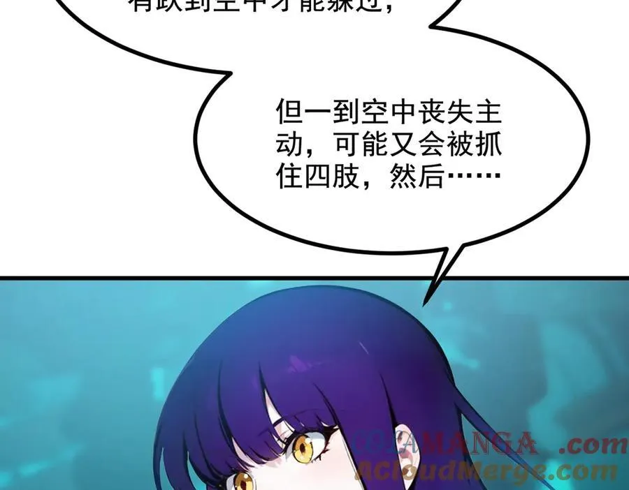 第75话 放手一搏！24