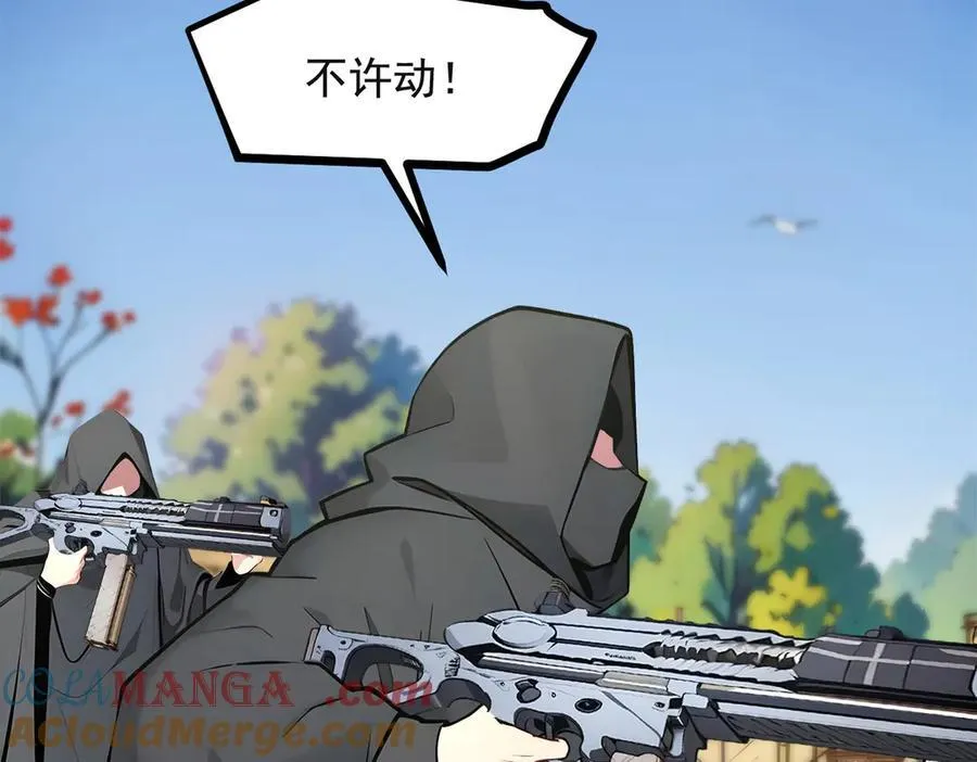 第71话 治疗路怒的方法！78