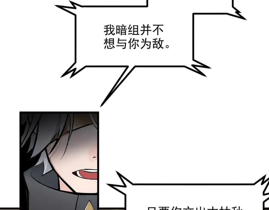 第71话 治疗路怒的方法！80