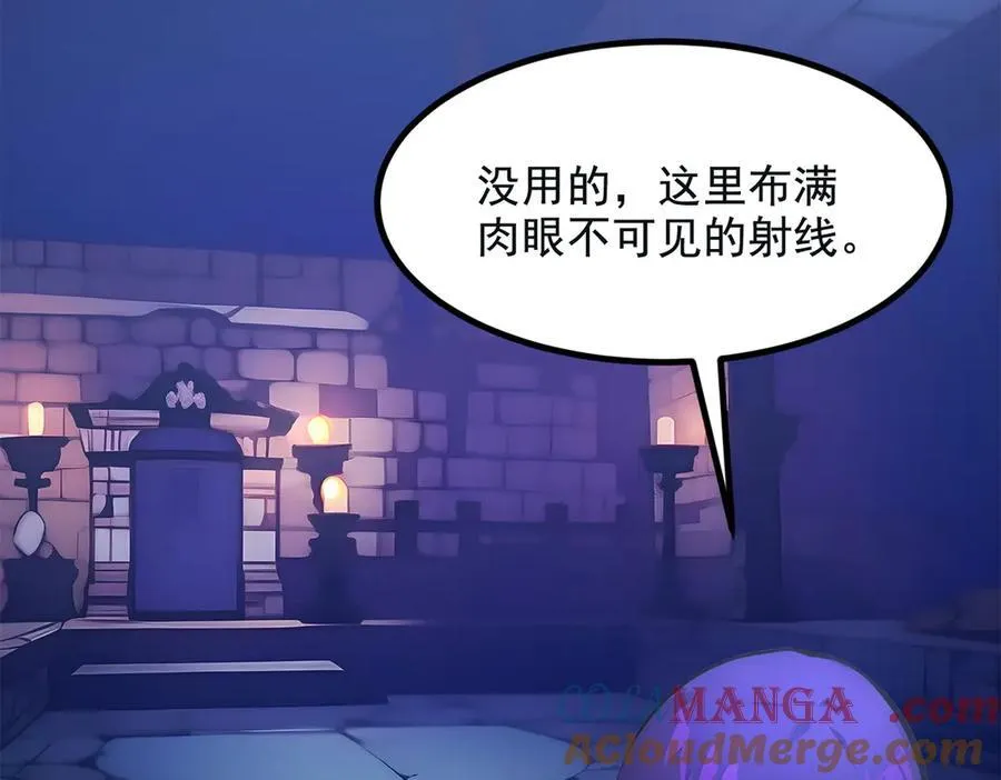第72话 十死无生的机关阵！80