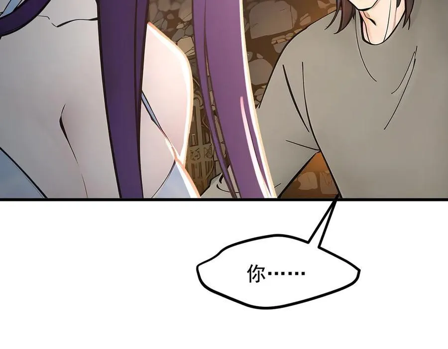 第79话 缓兵之计！5