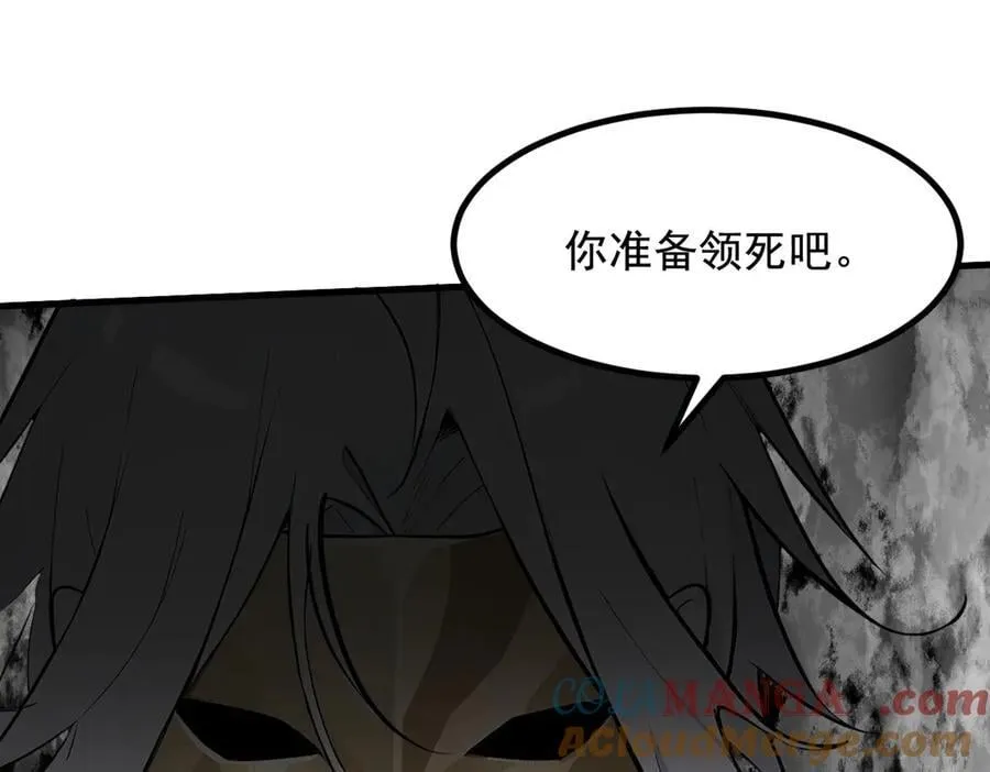第71话 治疗路怒的方法！12
