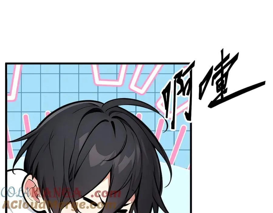 第71话 治疗路怒的方法！57